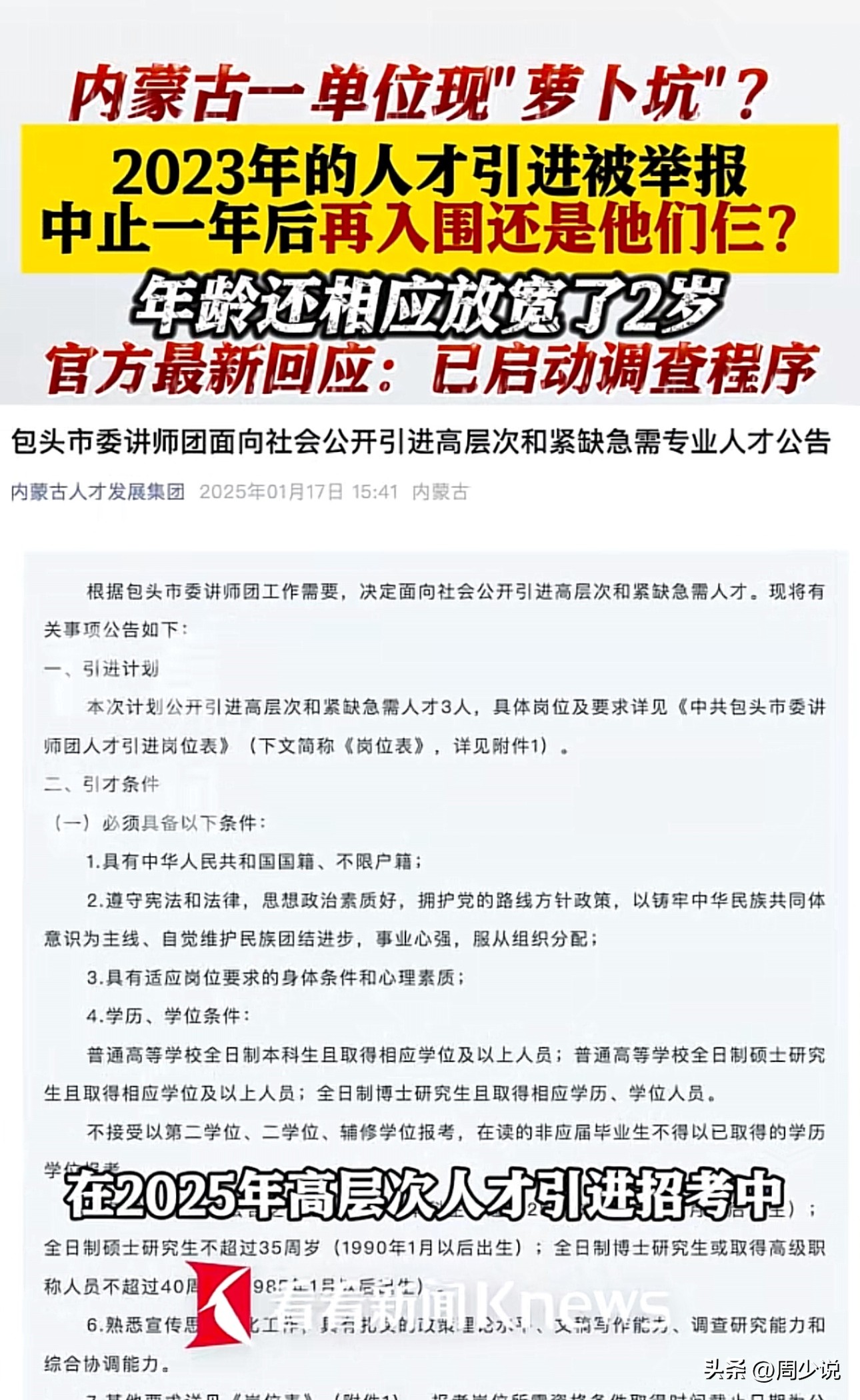第397页