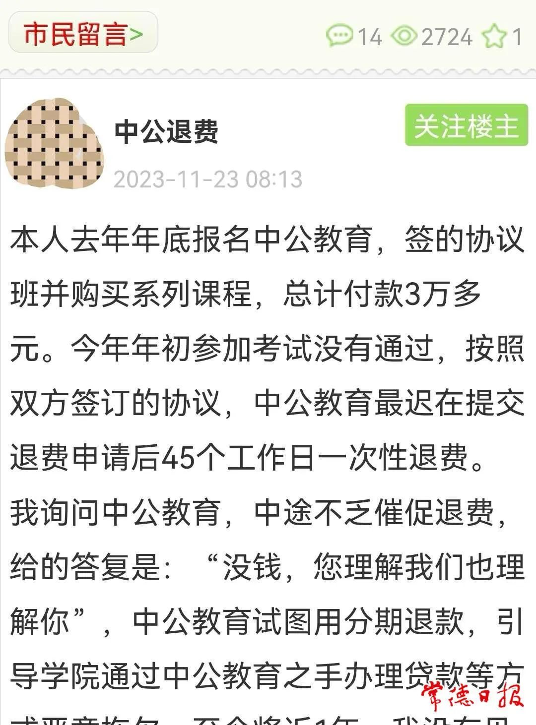 第383页
